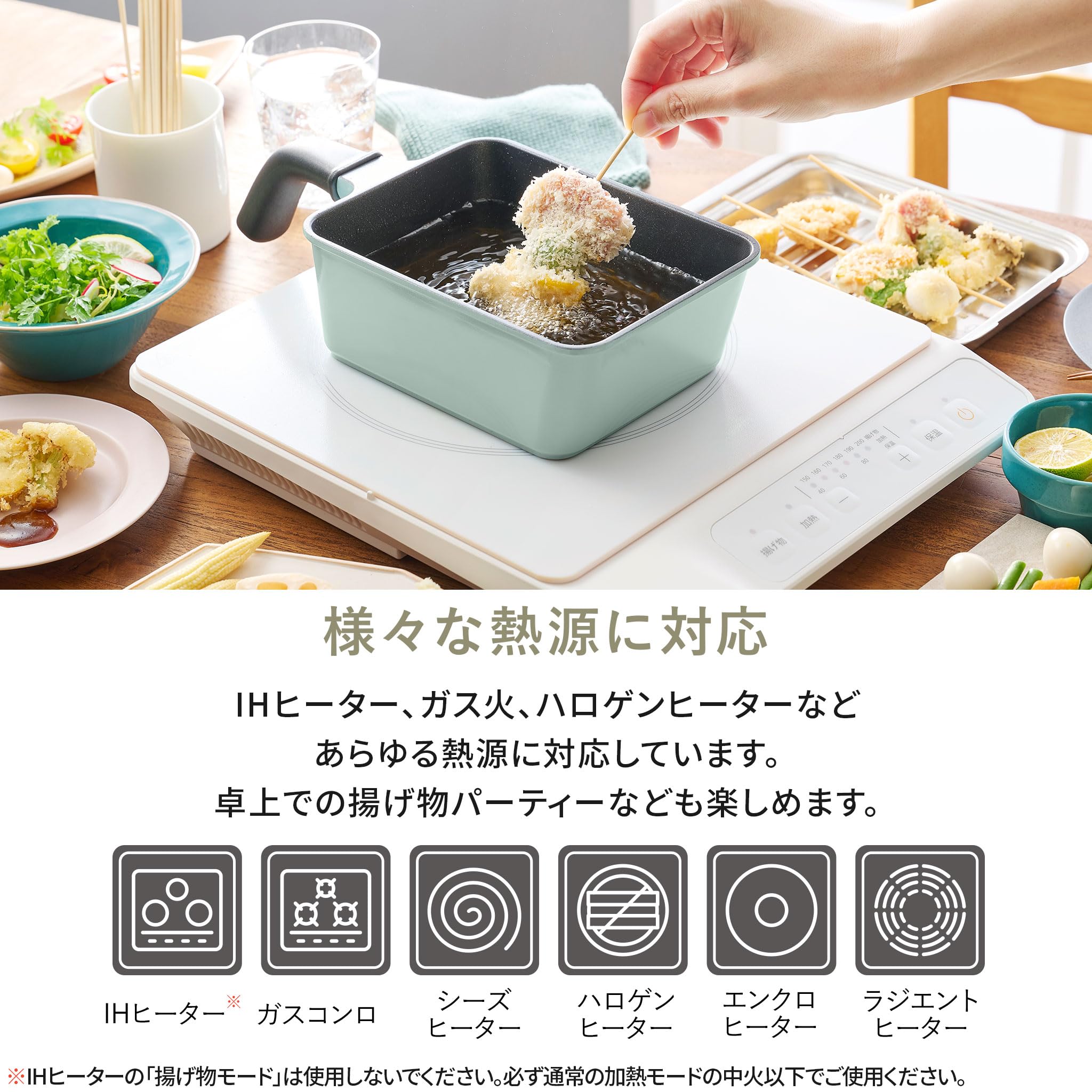 Amazon | 【Toffy/トフィー】 角型揚げ鍋〈フライバスケット付き〉 K